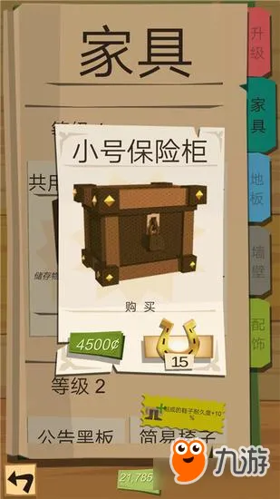 Wepoker 游戏界面