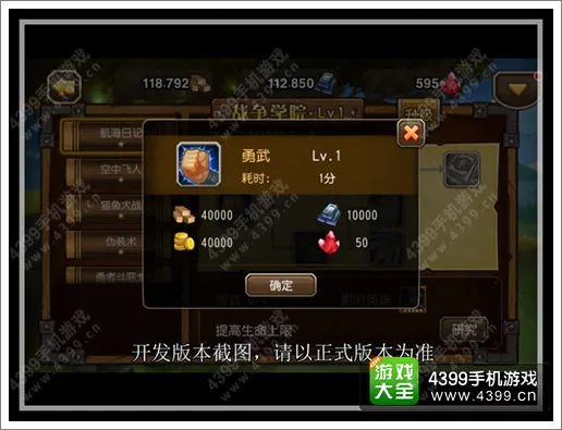 负责任的游戏环境